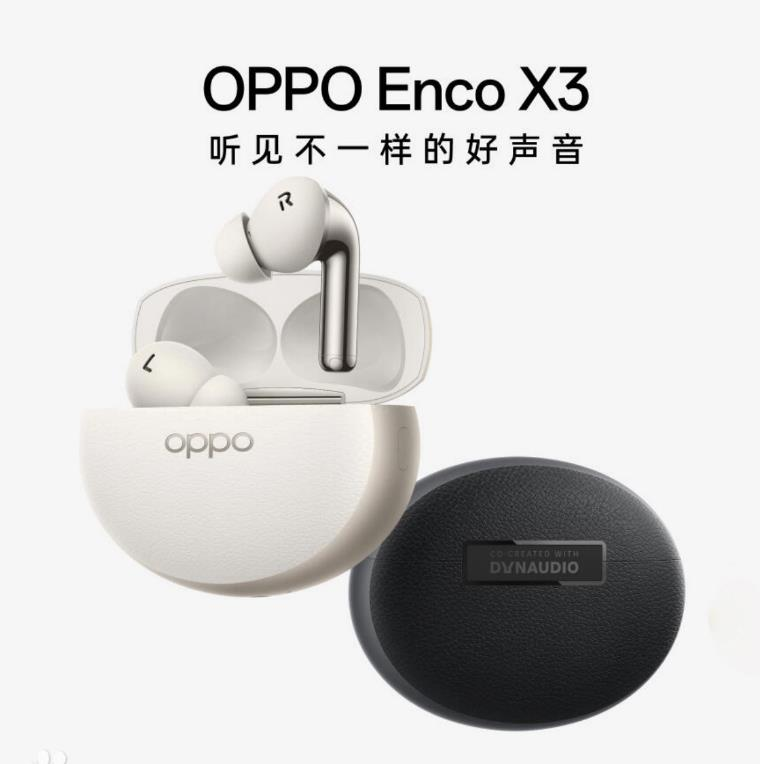 OPPO ENCO X3 发布,搭载声加科技三麦 AI 算法